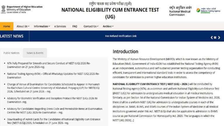 NEET UG 2026 Re-Exam Today: नीट यूजी के रण में आज फिर उतरेंगे 22.79 लाख छात्र, एनटीए ने जारी की एडवाइजरी परीक्षा केंद्र क्या लाएं और क्या नहीं
