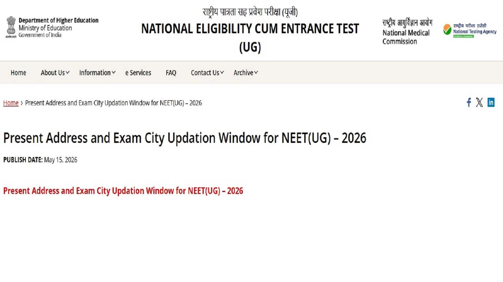 NEET UG Re-Exam 2026: एनटीए ने नीट यूजी 2026 री-एग्जाम की सिटी स्लिप जारी की, आधिकारिक वेबसाइट से करें डाउनलोड