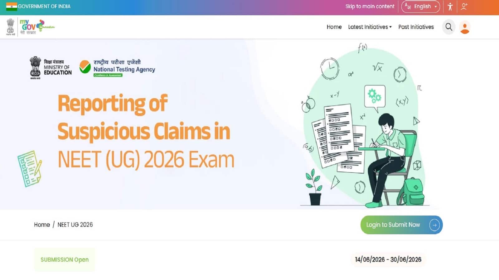 NEET UG Re-Exam 2026: अफवाहों और संदिग्ध गतिविधियों ने निपटेगा एनटीए का नया पोर्टल, 21 जून को री-एग्जाम से पहले एजेंसी का बड़ा कदम