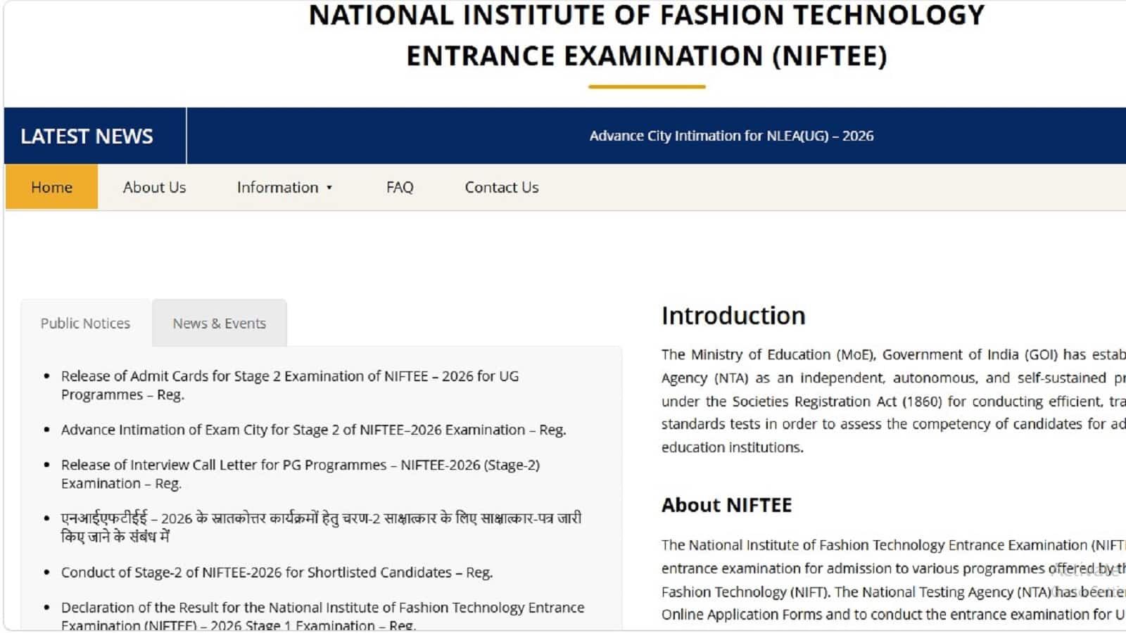 NIFT final result 2026: आज किसी भी समय आधिकार‍िक वेबसाइट पर जारी हो सकता है रिजल्‍ट, जानें कैसे और कहां देखें मेरिट लिस्‍ट