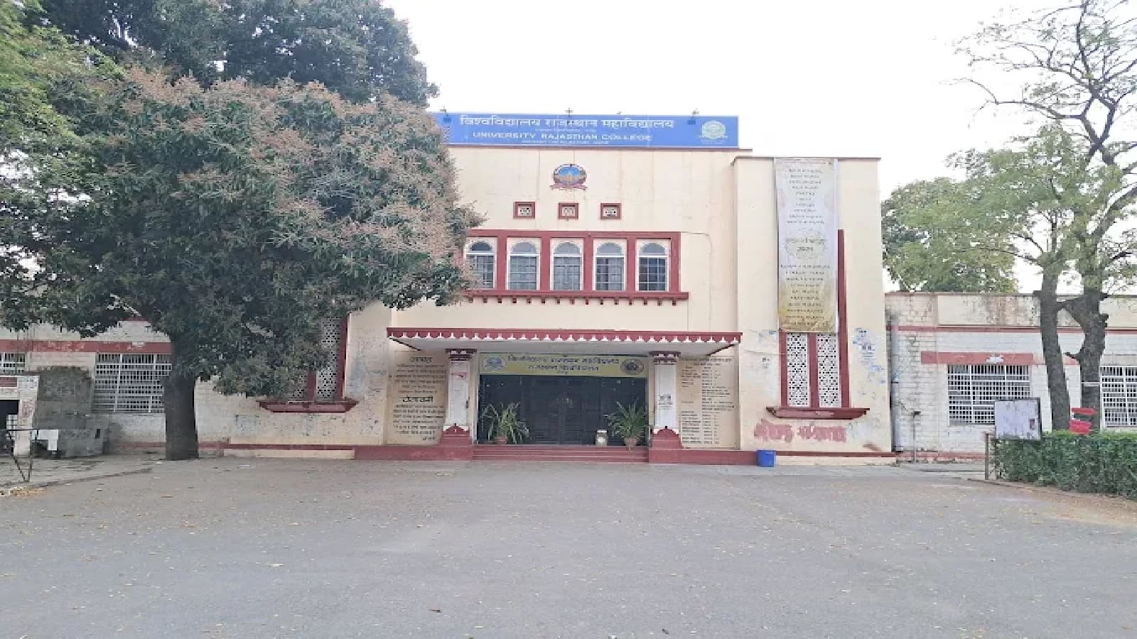 RU Exam Paper Leak Answer Key: राजस्थान यूनिवर्सिटी के समाजशास्त्र की परीक्षा में पेपर लीक का दावा, परीक्षा हॉल में पेपर की जगह छात्रों को थमा दी आंसर की