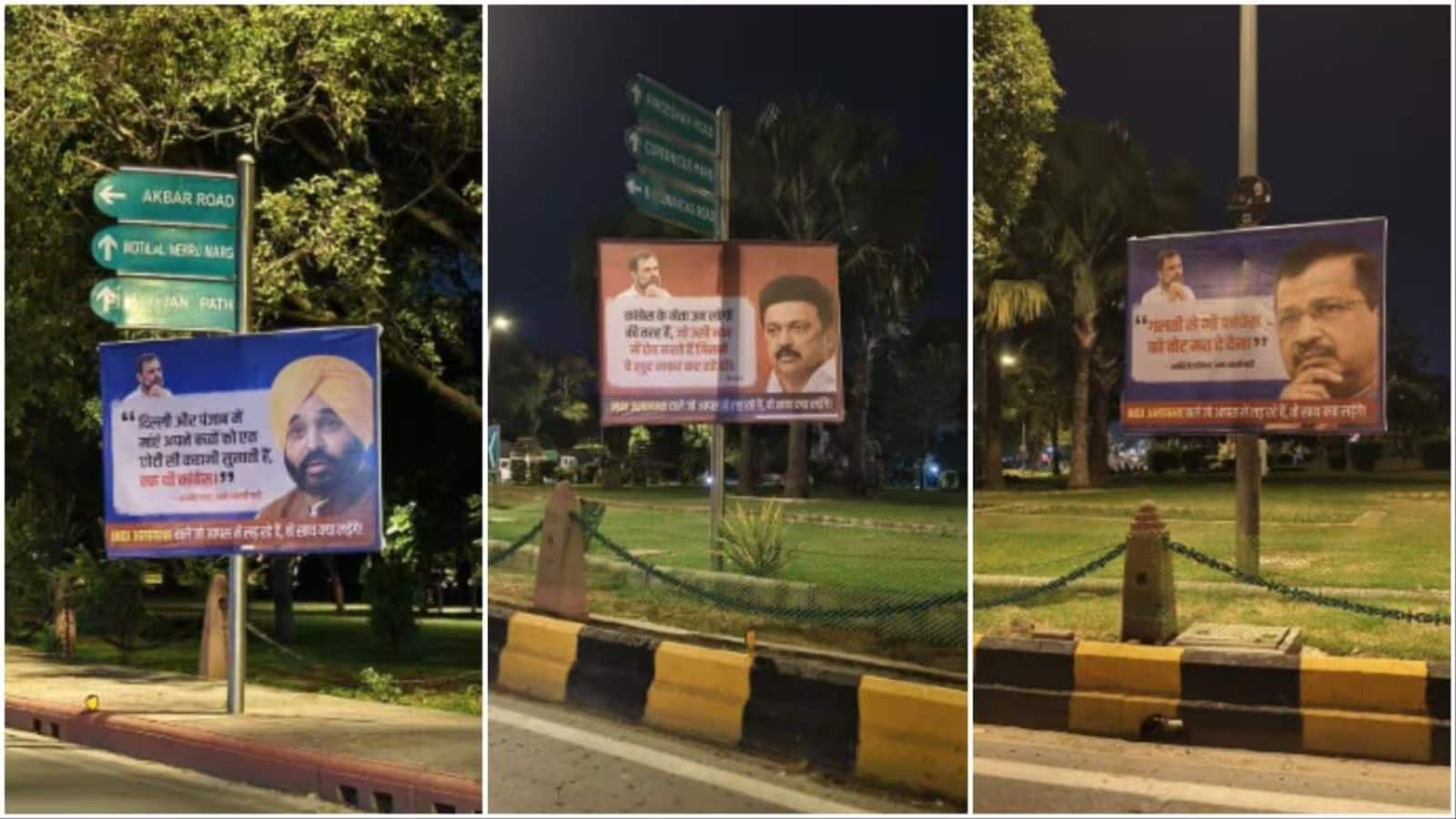 दिल्ली में INDIA गठबंधन की बैठक से पहले पोस्टर वार तेज, विपक्षी पार्टियों का राहुल गांधी पर निशाना