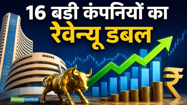 Q4 Results: मार्च तिमाही में इन 16 कंपनियों का रेवेन्यू हुआ डबल, क्या निवेश है का मौका?