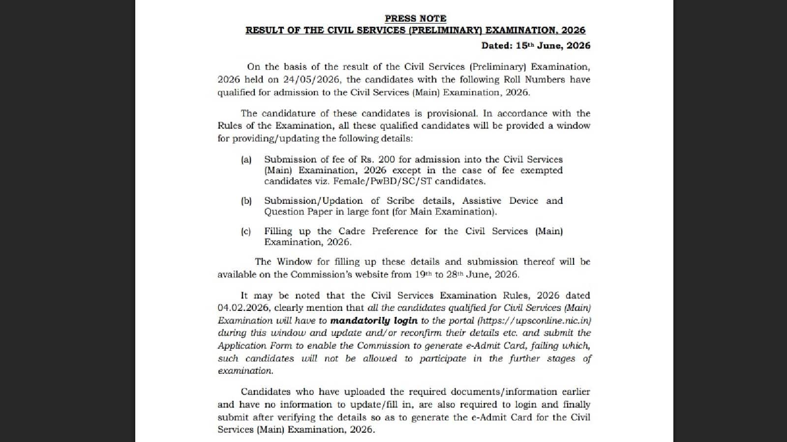 UPSC Prelims Results 2026: पहले ही पायदान पर बाहर हुए 97.33% उम्मीदवार, सीएसई और आईएफएस के लिए प्री परीक्षा में चुने गए सिर्फ 13,343 कैंडिडेट