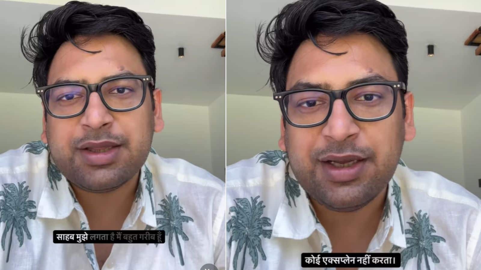 Viral Video: सालाना 40 लाख कमाने वाला शख्स खुद को मानता था गरीब, डॉक्टर ने बताया कारण