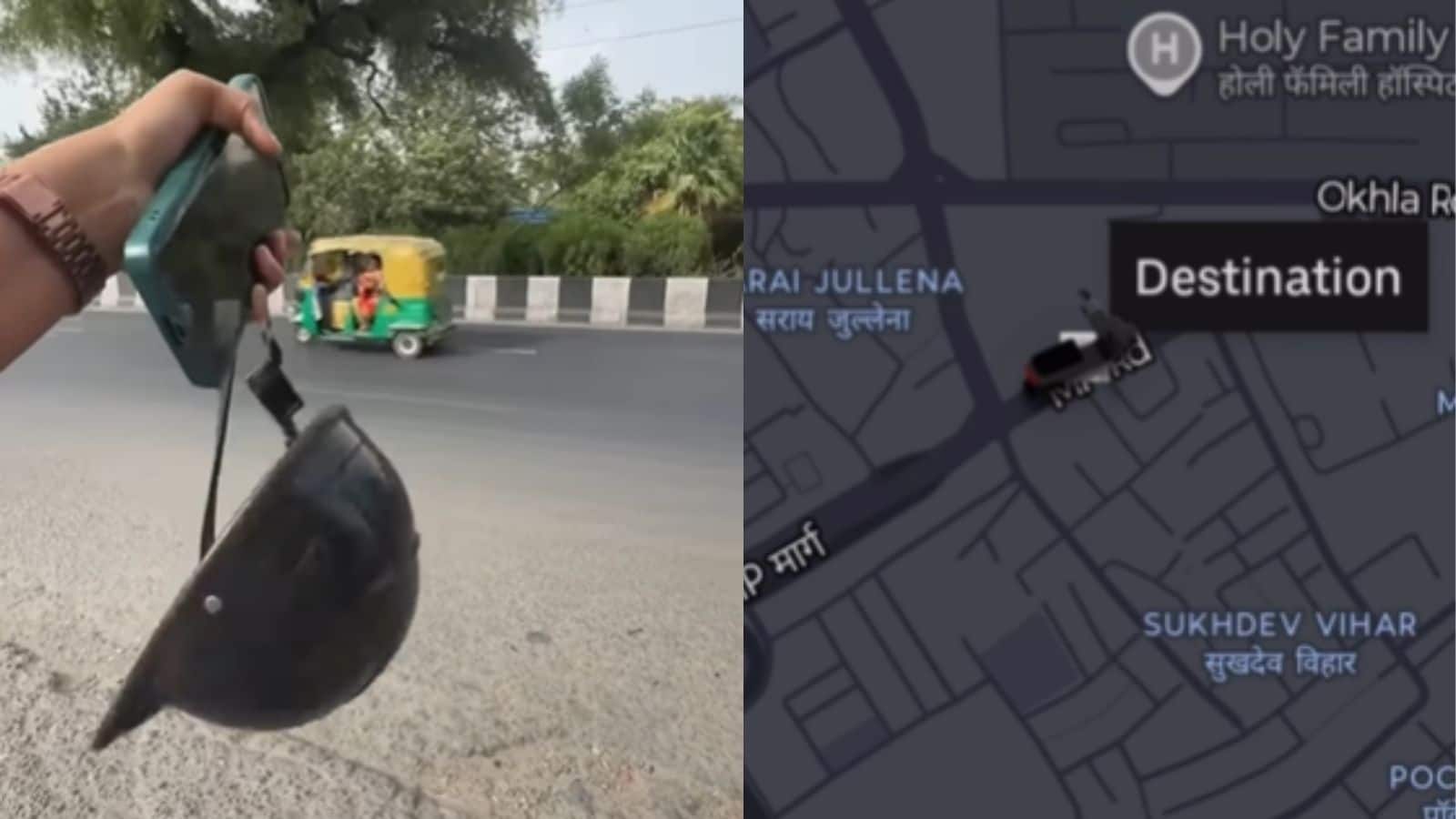 Video Viral: महिला को हेलमेट दिया और बिना बैठाए ही निकल गया ड्राइवर! डेस्टिनेशन पहुंचकर पता चली गलती