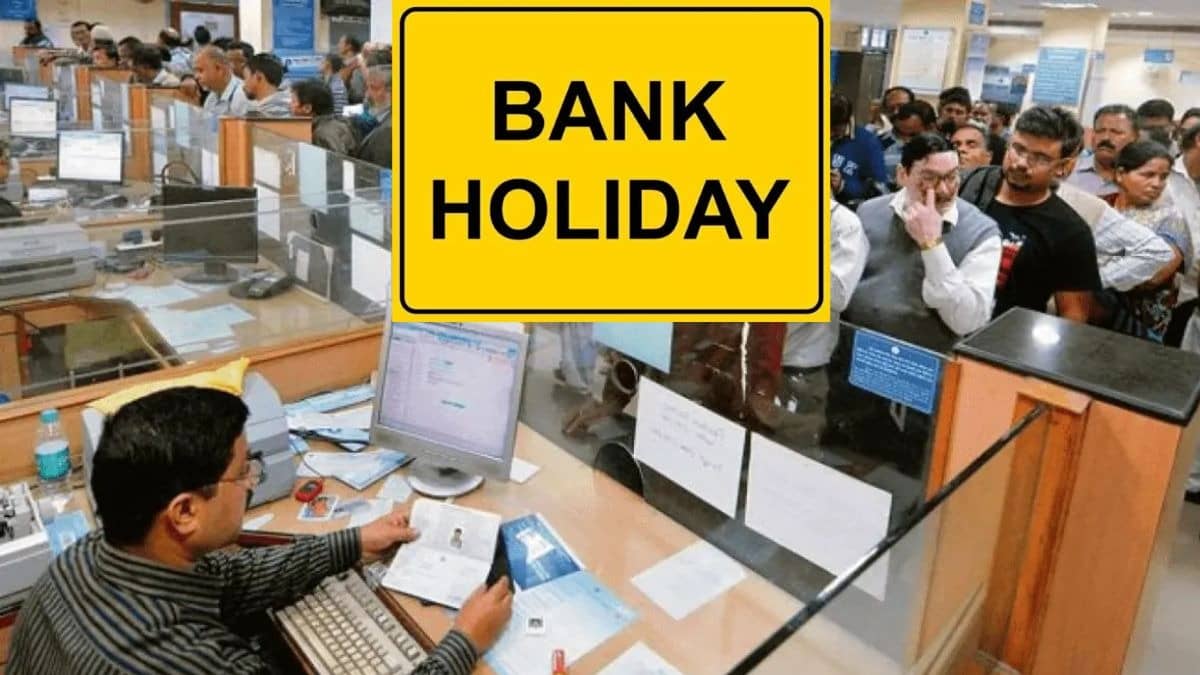 Bank Holiday: महाराष्‍ट्र से लेकर शिमला तक, आंध्र से लेकर आइजोल तक...जानिए जून में किस दिन कहां-कहां बैंक रहेंगे बंद