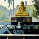 BPSC का फाइनल रिजल्ट आउट...यूपी की बेटी श्रद्धा पांडेय बनीं टॉपर, शशांक गौरव दूसरे स्थान पर