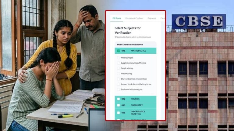 CBSE 12वीं क्लास के नतीजों के बाद स्टूडेंट्स परेशान, ऑनलाइन री-इवैल्युएशन पोर्टल में तकनीकी खराबी, OSM के खिलाफ कोर्ट पहुंची NSUI