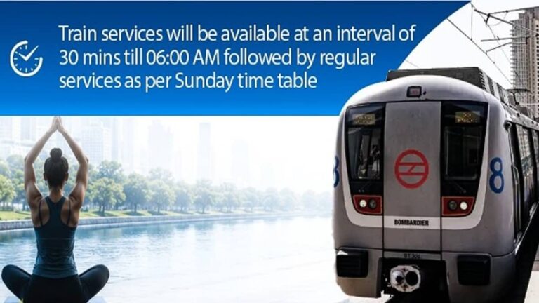 Delhi Metro Update: दिल्ली वालों के लिए बड़ी खबर, योग दिवस पर बदली दिल्ली मेट्रो की टाइमिंग, जानिए DMRC का शेड्यूल