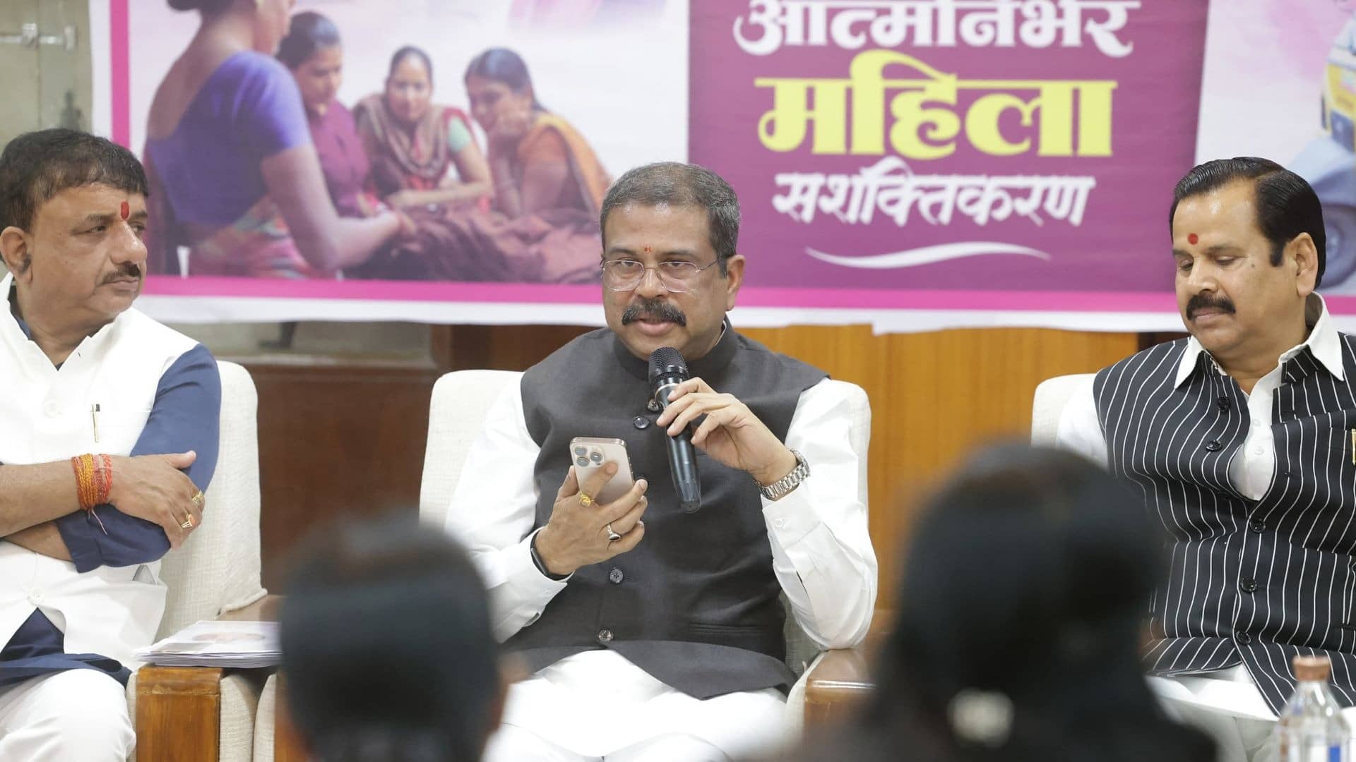 जब संवाद बना अवसर: भोपाल में महिलाओं की बात सुनते ही धर्मेंद्र प्रधान ने IGNOU वाइस चांसलर को दिए नए कोर्स डिजाइन करने के निर्देश