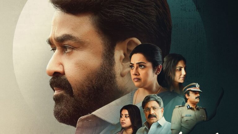 Drishyam 3 OTT Release: जानें कब और कहां रिलीज होने जा रही है 'दृश्यम 3', घर बैठे मोहनलाल करने आ रहे आपको एंटरटेन