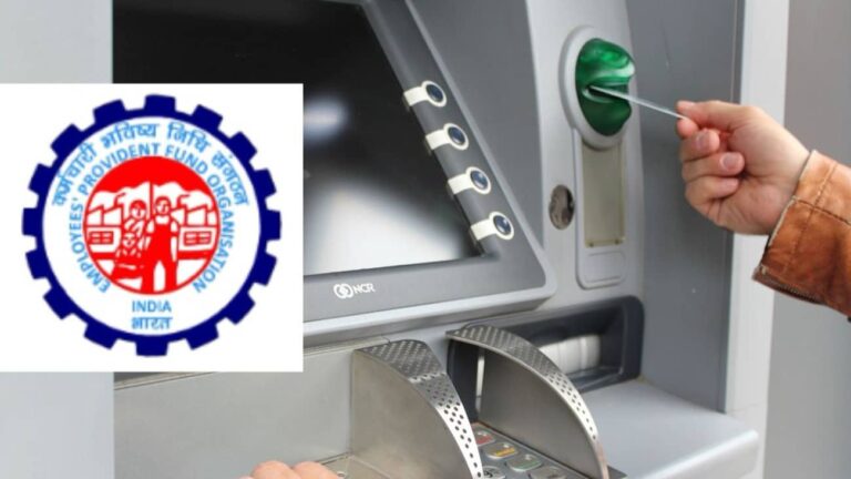 EPFO Update: मोदी सरकार ने दी बड़ी खुशखबरी, इसी महीने से ATM-UPI से निकाल सकेंगे PF का पैसा, 7 करोड़ लोगों को होगा फायदा