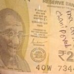 'चाची को जल्दी मार दो स्वामी'... दानपात्र में मिले 20 रुपये के नोट पर लिखी मन्नत हुई वायरल