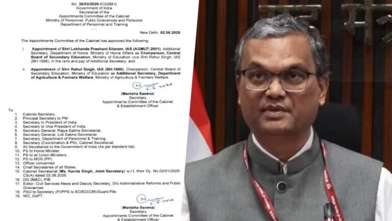CBSE NEW Chairman: राहुल सिंह की विदाई के बाद नए CBSE Chairman का ऐलान, लोखंडे प्रशांत सीताराम को मिली जिम्मेदारी