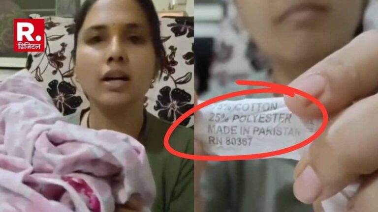 पुणे में बिक रहे 'Made in Pakistan' लिखे कंबल! संकष्टी चतुर्थी मेले से खरीदा कंबल निकला पाकिस्तानी, मचा बवाल