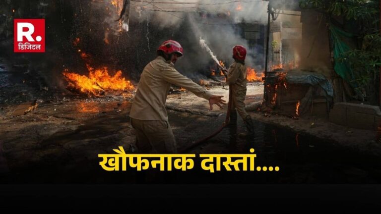Delhi Fire: 'लोगों ने जमीन पर कद्दे बिछा दिए, फिर कुछ लोग 3rd फ्लोर से कूद गए', चश्मदीदों ने बताया क्या-क्या हुआ? अबतक 18 विदेशी समेत 21 की मौत