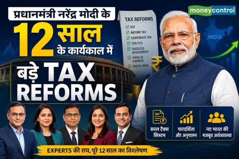 पीएम मोदी के 12 साल के कार्यकाल में इनकम टैक्स में हुए 7 बड़े रिफॉर्म्स, बदल गई टैक्सपेयर्स की दुनिया