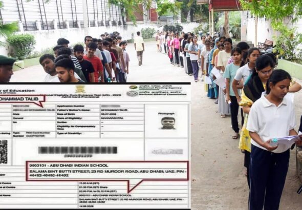 Neet Re-Exam 2026: नागपुर के छात्र का सेंटर अबूधाबी देने पर मच रहा था बवाल, उसकी NTA ने खोल दी पोल, कहा- छात्र ने खुद चुना था, दो बार...