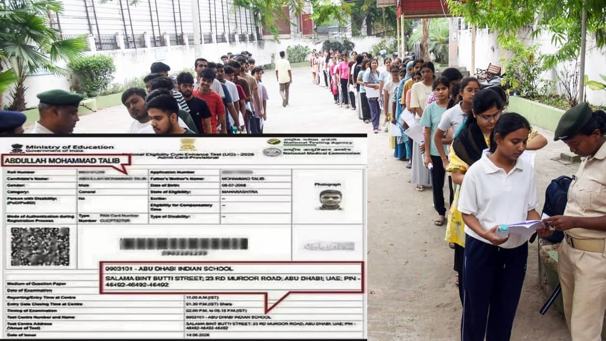 Neet Re-Exam 2026: नागपुर के छात्र का सेंटर अबूधाबी देने पर मच रहा था बवाल, उसकी NTA ने खोल दी पोल, कहा- छात्र ने खुद चुना था, दो बार...