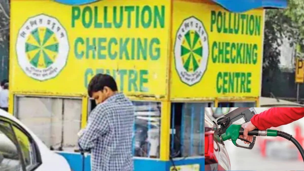 योगी सरकार का बड़ा फैसला, NCR के जिलों में 1 अक्टूबर से बिना PUC नहीं मिलेगा पेट्रोल-डीजल