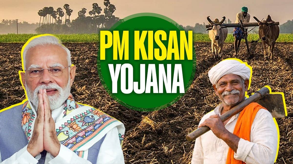 PM Kisan 23rd Installment 2026: PM किसान योजना को लेकर आया बड़ा अपडेट, जहां आजादी के बाद पहली बार खिला कमल वहीं से जारी होगी किस्त