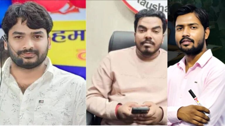 रौशन आनंद सर के भाई प्रिंस की संदिग्ध परिस्थितियों में मौत, नेपाल के होटल रूम में मिला शव, खान सर की कोचिंग पर हमले मामले में था आरोपी