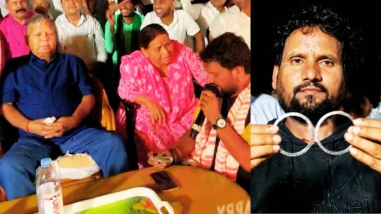 बिहार की राजनीति में 'खनक' रहा राबड़ी देवी का 'हीरे वाला कंगन', जेडीयू क्यों मांग रही GST बिल? जानिए क्या है लालू के जन्‍मदिन वाला पूरा मामला
