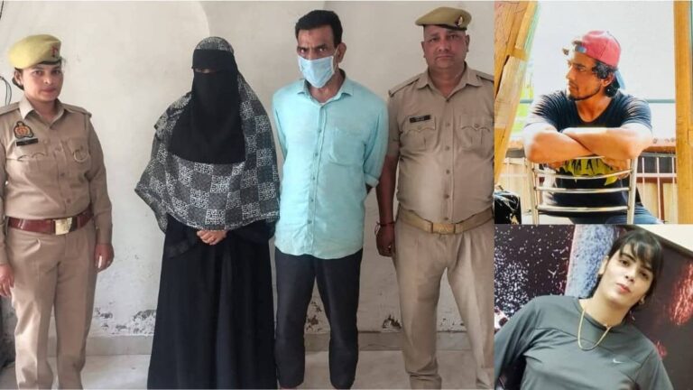 दवा कारोबारी के इकलौते बेटे का 'ब्रेनवॉश', जिम में फंसाकर दाढ़ी बढ़वाई, नमाज पढ़वाई; मौलवी समेत 10 पर FIR, पाक कनेक्शन भी आया सामने