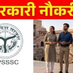 Sarkari Naukri 2026: सरकारी नौकरी का सपना देख रहे युवाओं के लिए खुशखबरी! उत्तर प्रदेश में 2285 पदों पर निकली भर्ती, जानें डिटेल