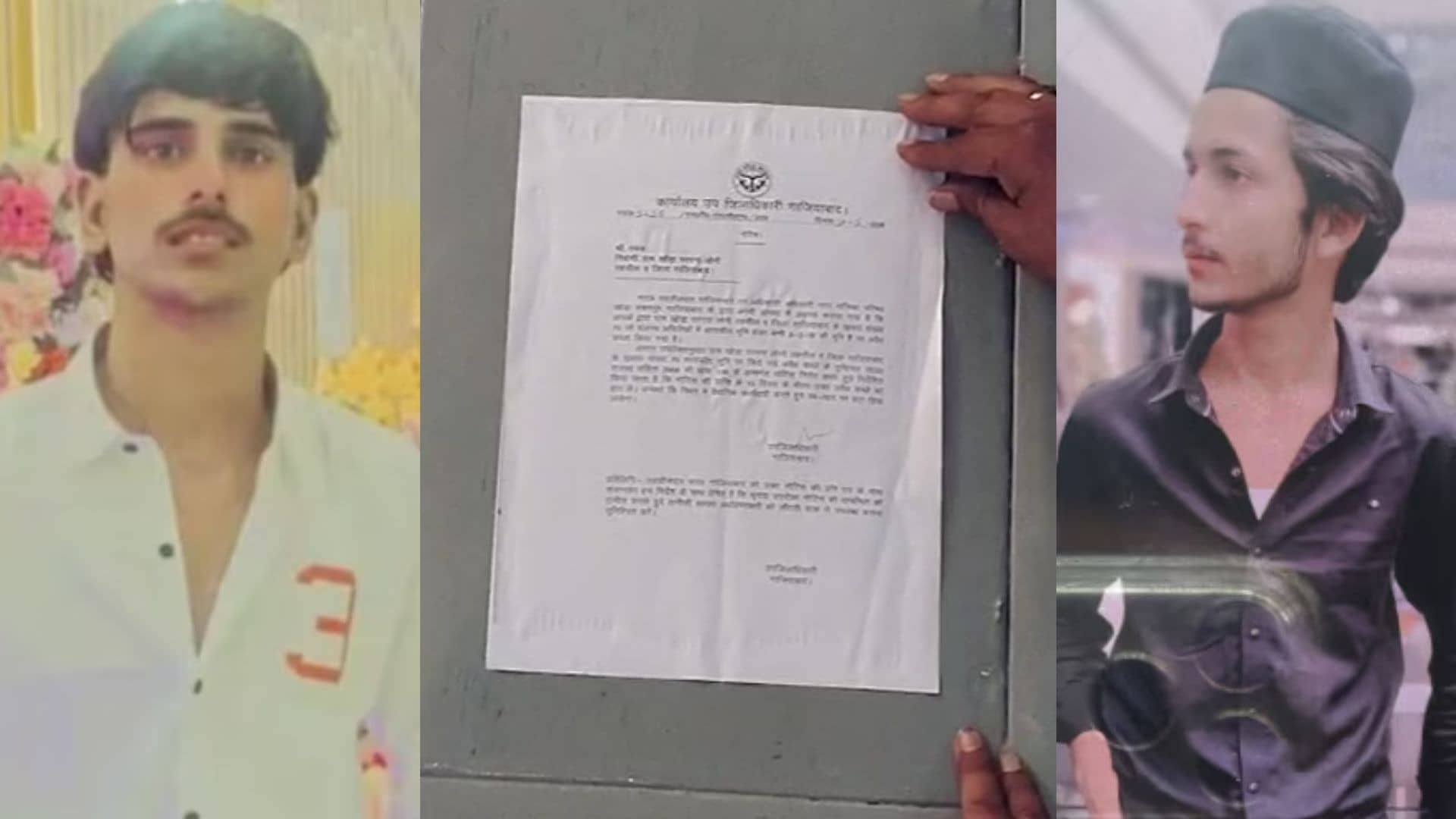 Surya Chauhan Murder: आरोपी असद का एनकाउंटर और अब घर पर चलेगा बुलडोजर? प्रशासन ने चस्पा किया नोटिस, अवैध कब्जा हटाने का अल्टीमेटम