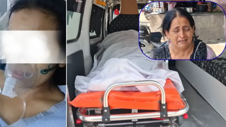 BREAKING: अमृतसर में 12वीं क्लास की छात्रा ने किया सुसाइड, मां ने बताया- 'फीस लेट होने पर टीचर और प्रिंसिपल कर रहे थे टॉर्चर'