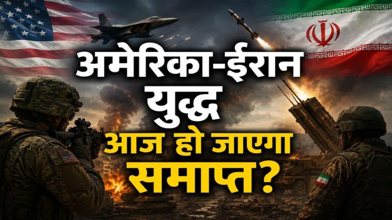 US-Iran War Updates: क्या आज खत्म हो जाएगा अमेरिका-ईरान युद्ध? ट्रंप का दावा- दोनों देश करेंगे डील पर साइन, स्ट्रेट ऑफ होर्मुज भी खुलेगा