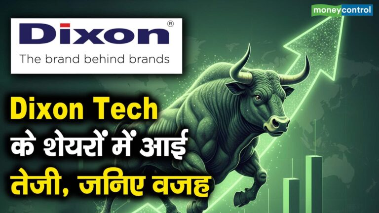 डिक्शन टेक के शेयरों में आई तेजी, जनिए वजह