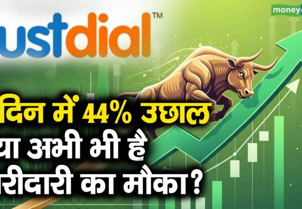 4 दिन में 44% उछाल, क्या अभी भी है खरीदारी का मौका?