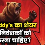 डॉ रेड्डीज का शेयर गिरा, निवेशकों को करना चाहिए?