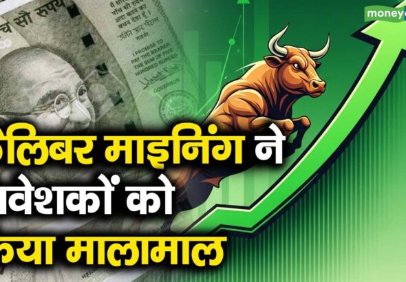 कैलिबर माइनिंग ने निवेशकों को किया मालामाल