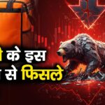 स्विगी के इस ऐलान से फिसले शेयर