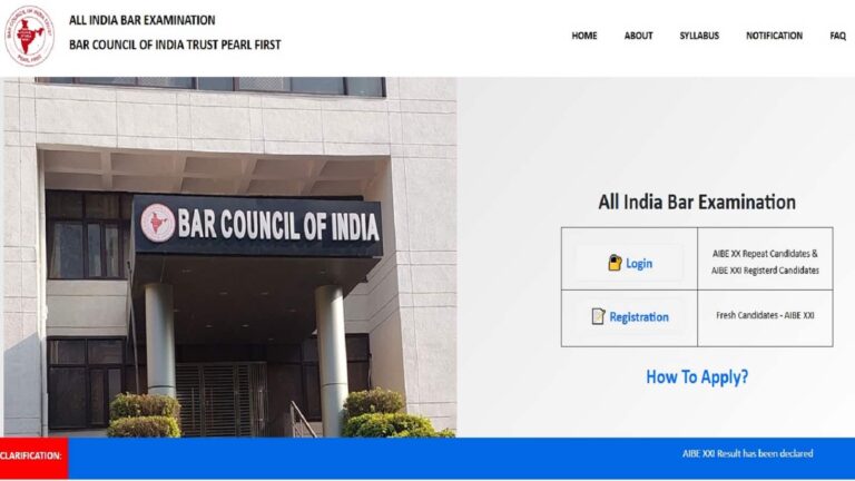 AIBE 21 Result 2026 Out: बीसीआई ने जारी किया एआईबीई 21 का रिजल्ट, 65.92% उम्मीदवार सफल घोषित