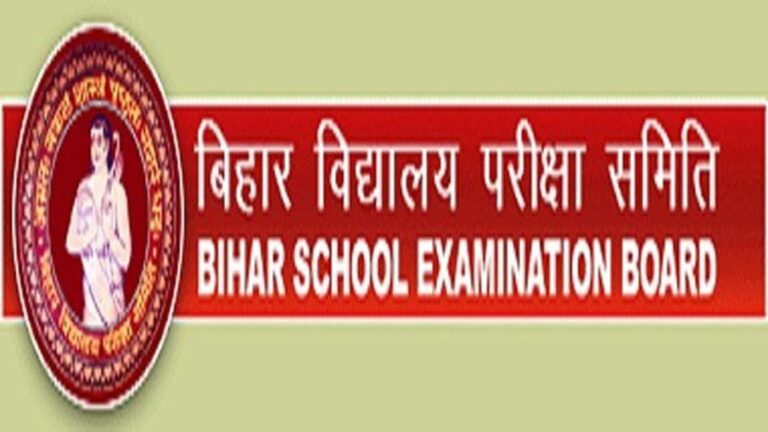 BSEB Matric-Inter Exam 2027: बिहार बोर्ड ने 10वीं-12वीं के लिए जारी किया डमी रजिस्ट्रेशन कार्ड, गलतियां सुधारने के लिए दिया 14 अगस्त तक का समय