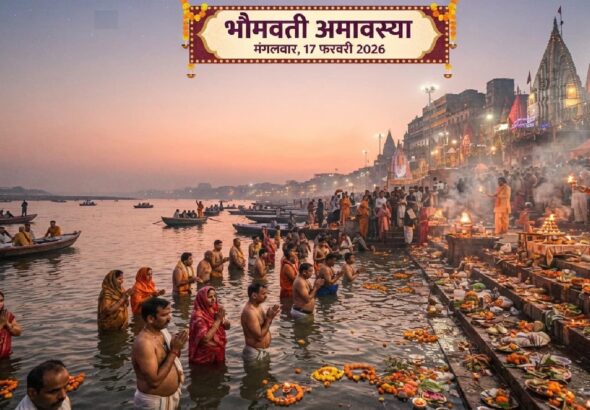 Ashadha Amavasya 2026: आषाढ़ अमावस्या पर बन रहा ये दुर्लभ संयोग, हनुमान जी की कृपा पाने और शनि दोष निवारण के लिए है शुभ