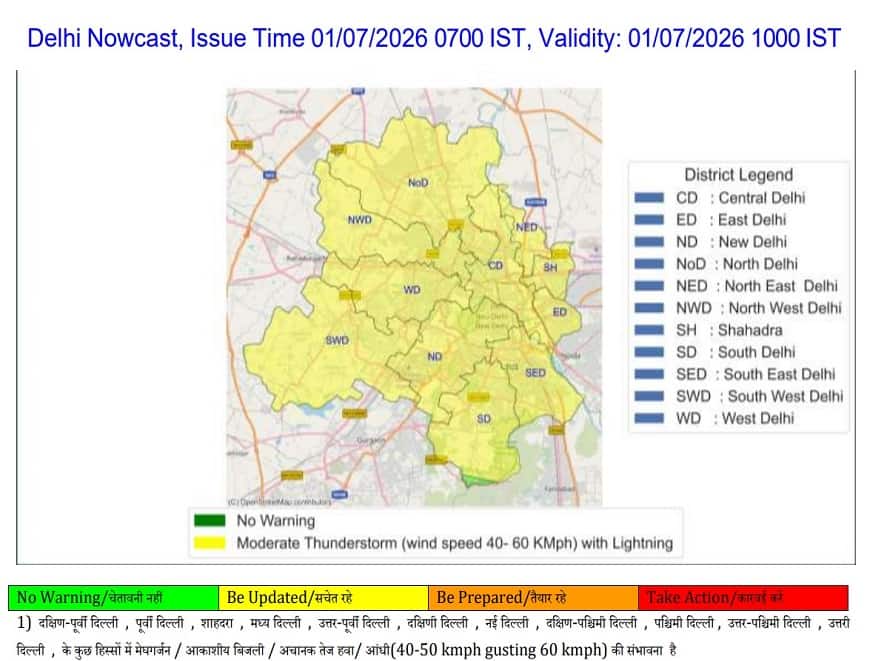 Delhi Weather Today: 5 साल में जुलाई की सबसे गर्म रात के बाद राजधानी में बदलेगा मौसम, तेज हवाओं के साथ हल्की बारिश के आसार, IMD ने जारी किया येलो अलर्ट