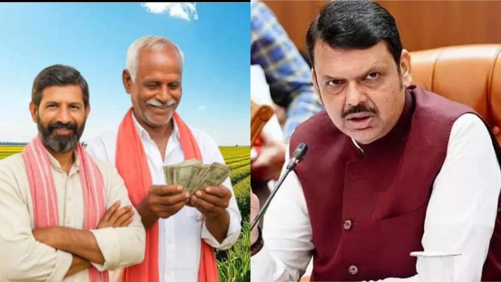Farm Loan Waiver: महाराष्ट्र में बदले किसानों की कर्जमाफी के नियम, 2 लाख की लिमिट खत्म, जानें अब किसे मिलेगा फायदा