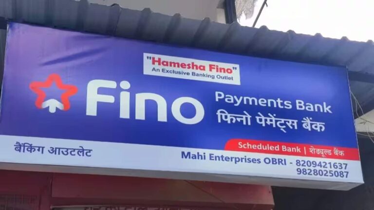 Fino Payments Bank के शेयरों में 12% का जोरदार उछाल, जून महीने के धमाकेदार बिजनेस अपडेट का जश्न