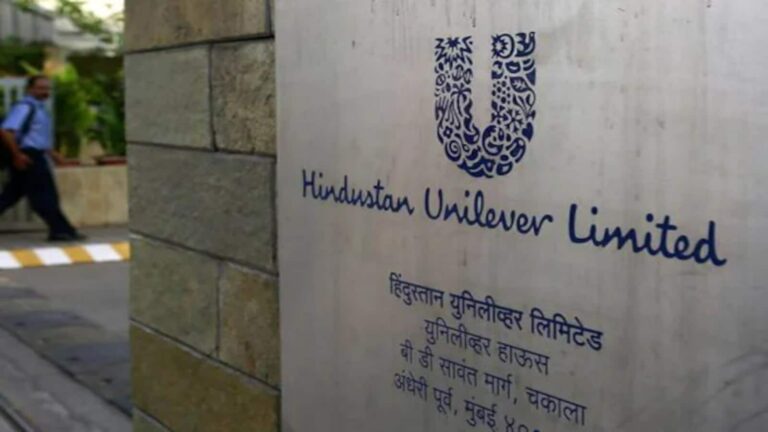 HUL Q1 Results: हिंदुस्तान यूनिलीवर का प्रॉफिट 4% गिरकर 2631 करोड़ रुपये, शेयर में बड़ी गिरावट