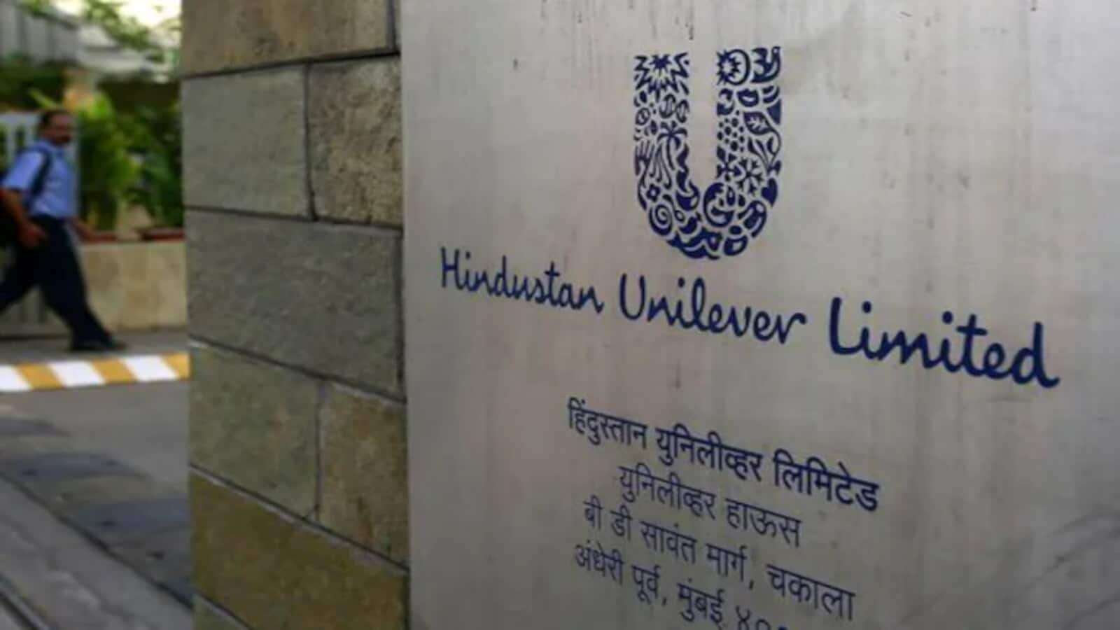 HUL Q1 Results: हिंदुस्तान यूनिलीवर का प्रॉफिट 4% गिरकर 2631 करोड़ रुपये, शेयर में बड़ी गिरावट