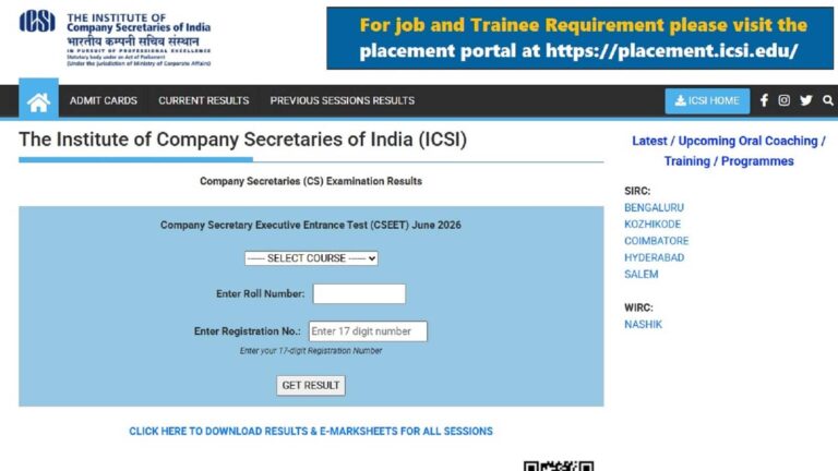 ICSI CSEET Result 2026: बेटियां बनी आईसीएसआई सीएसईईटी के रिजल्ट में टॉपर, जानें कैसे देख सकते हैं अपना रिजल्ट