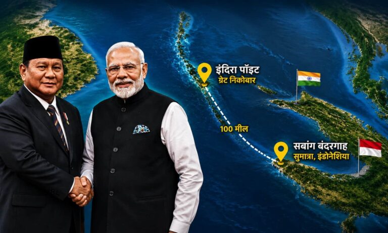 Sabang Port Deal: ग्रेट निकोबार से सिर्फ 100 मील दूर! PM मोदी कर आये वो डील जो हिंद महासागर में चीन को देगी शिकस्त