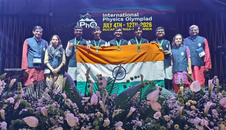 International Physics Olympiad: इंटरनेशनल फिकक्स ओलंपियाड में बजा भारत का डंका, 8 साल बाद झटके 5 गोल्ड मेडल