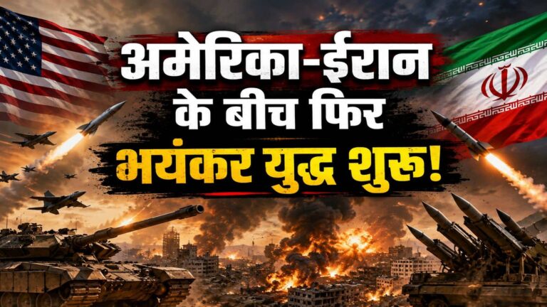 Iran US War Update: अमेरिका ने ईरान पर शुरू की भयंकर बमबारी, जवाब में ईरानी सेना ने कतर, UAE और बहरीन पर बरसाए बम